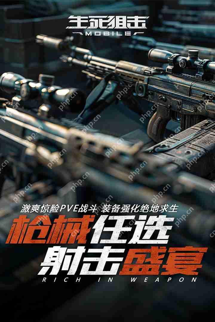 超好玩的fps枪战手游排行榜