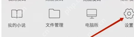 指尖浏览器如何打开 指尖浏览器页面恢复设置打开方法