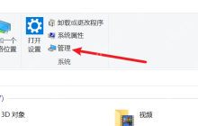 笔记本电脑识别不了刻录机，由于设备驱动程序的前一个实例仍在内存中，windows 无法加载这个硬件的设备驱动程序。 (代码 38)