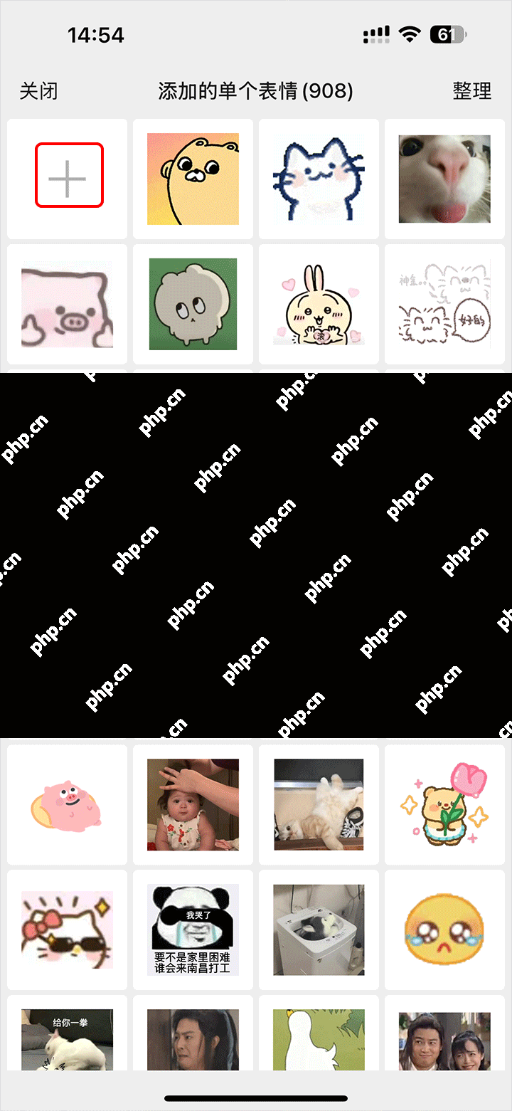 微信添加本地图片到表情包方法教程