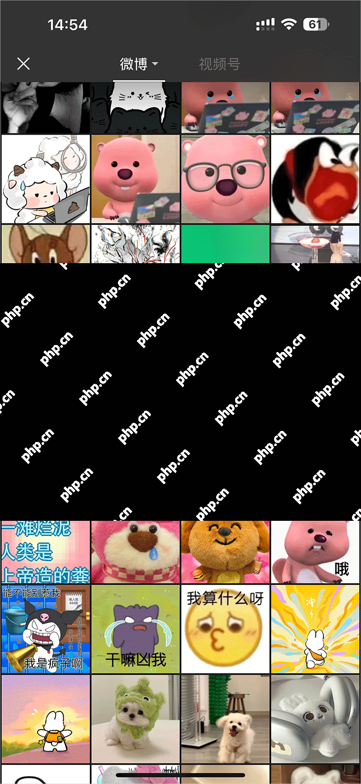 微信添加本地图片到表情包方法教程