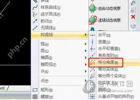 迅捷CAD编辑器如何绘制角平分线 绘制角平分线技巧分享