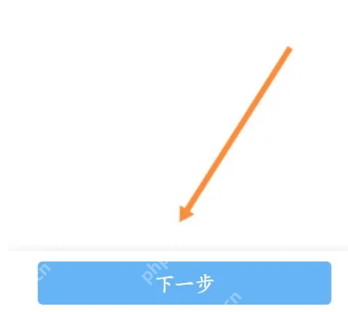 汽修宝app怎么办理业务 汽修宝APP办理商城入驻方法