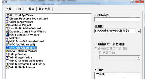 vc++ 6.0怎么新建一个MFC工程_新建一个MFC工程步骤分享