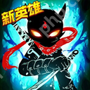 提灯与地下城战士装备攻略