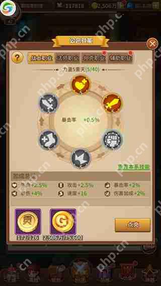 闪烁之光英雄培养攻略