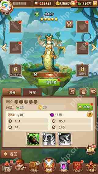 闪烁之光英雄培养攻略