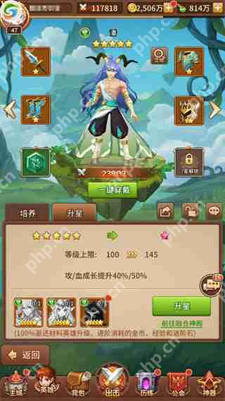闪烁之光英雄培养攻略