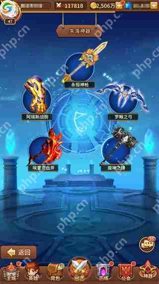 闪烁之光英雄培养攻略