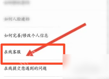 掌上华医怎么得学时 掌上华医APP得学分步骤一览