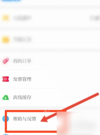 掌上华医怎么得学时 掌上华医APP得学分步骤一览