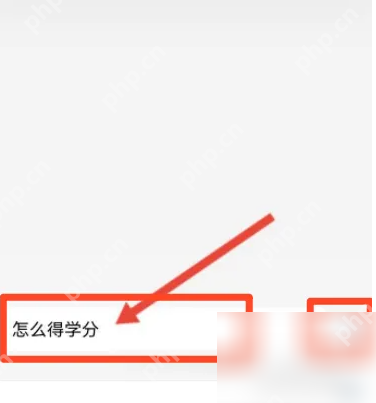 掌上华医怎么得学时 掌上华医APP得学分步骤一览