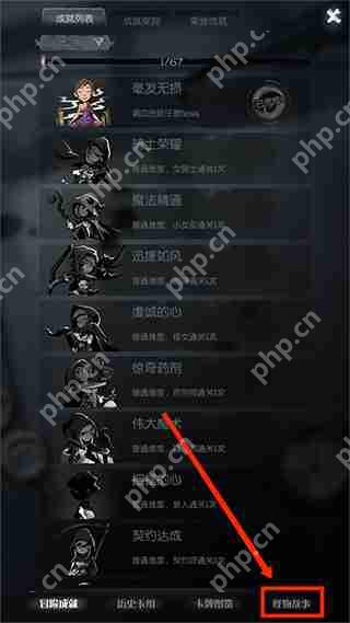 月圆之夜查看怪物故事攻略