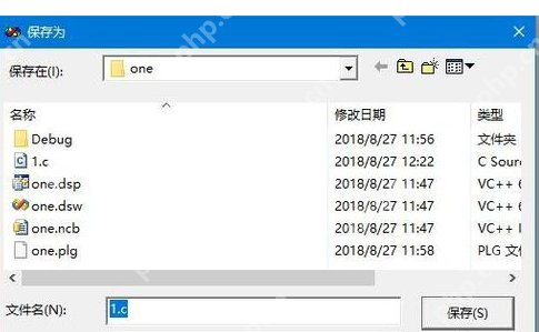 VC++ 6.0如何保存文件_保存文件步骤说明