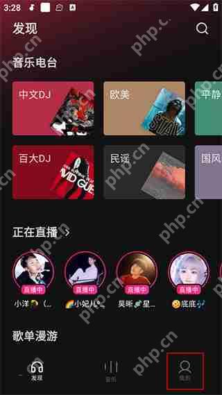 汽水音乐设置桌面歌词教程