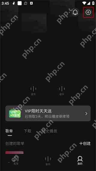 汽水音乐设置桌面歌词教程