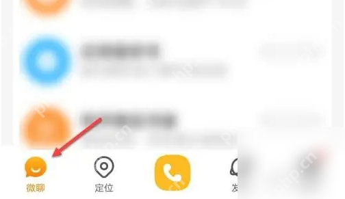 小天才手表微聊怎么用 小天才电话手表app聊天方法