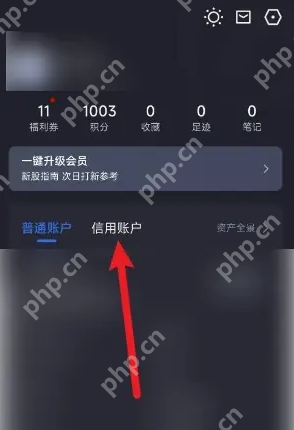 广发证券易淘金如何开通融资融券 广发易淘金开通融资融券账户方法