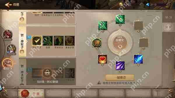 荣耀大天使弓箭手加点攻略