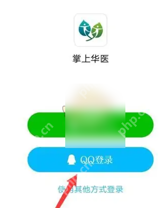 掌上华医怎么听课 掌上华医刷课步骤一览