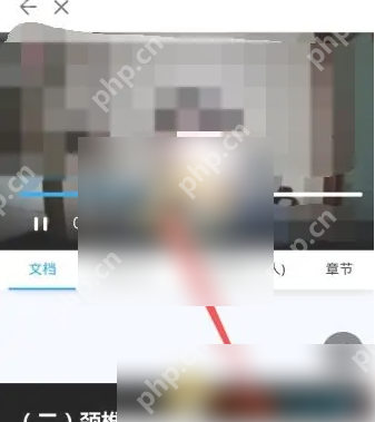 掌上华医怎么听课 掌上华医刷课步骤一览