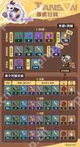 原神伊安珊怎么培养-原神伊安珊培养攻略