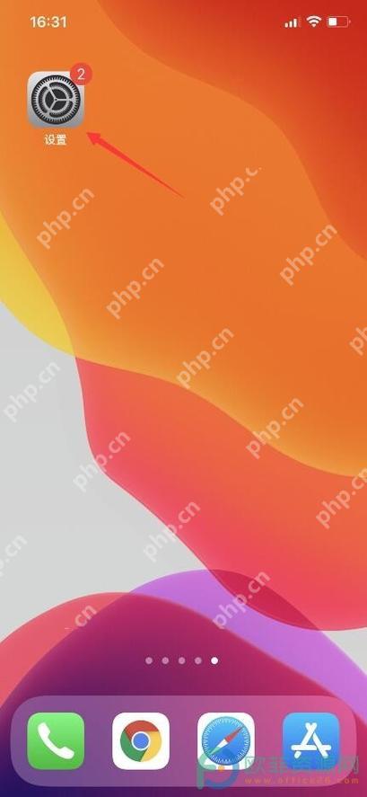 iPhone安装非AppStore应用的风险与替代方案