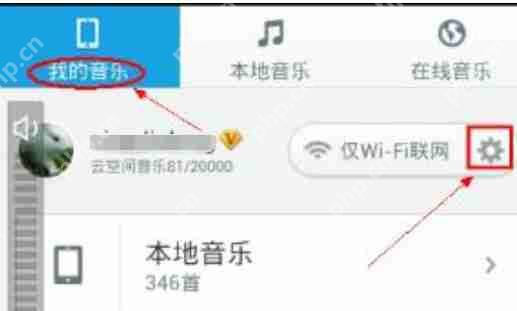 百度音乐里歌曲怎么传到手机里?百度音乐里歌曲传到手机里操作步骤分享