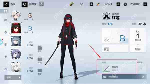 战双帕弥什切换武器攻略