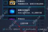 UPUPOO如何设置开机自启动？UPUPOO设置开机自启动方法分享
