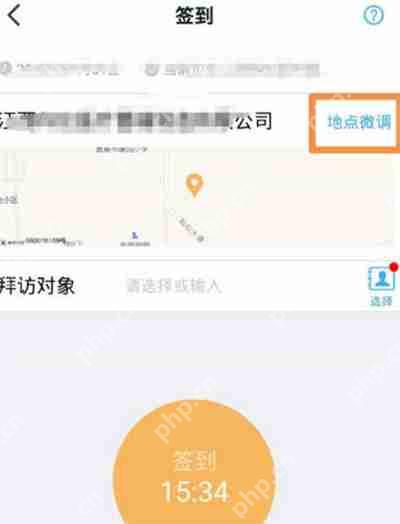 钉钉签到怎么更改定位