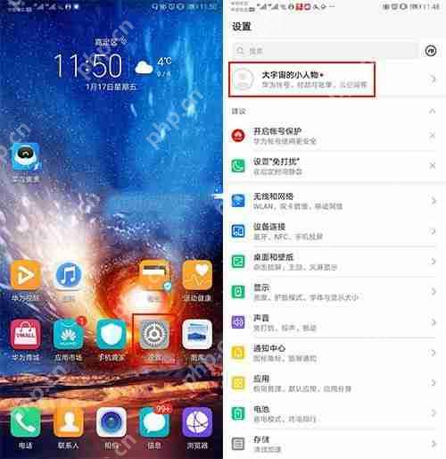 光遇怎么切换账号登录安卓国服2024