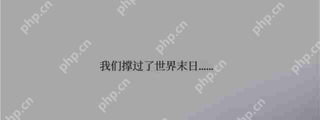 冰汽时代2序幕攻略