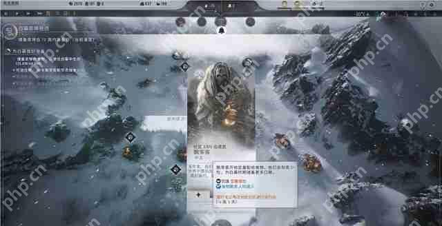冰汽时代2序幕攻略