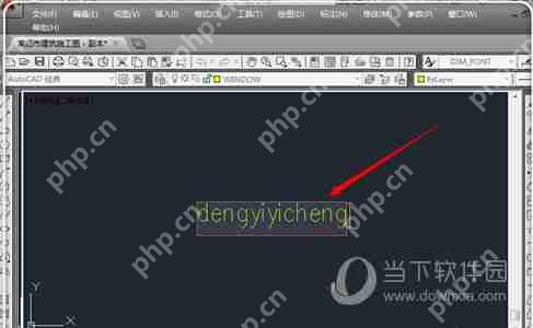 AutoCAD2010如何打字 AutoCAD2010打字方法说明