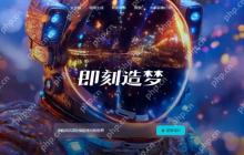 怎么使用即梦ai工具生成视频完整攻略