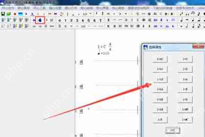 作曲大师如何改调号 改调号的方法说明