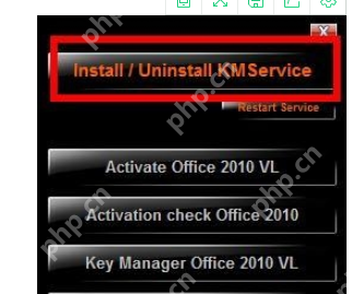 office2010怎么进行激活_office2010进行激活方法介绍