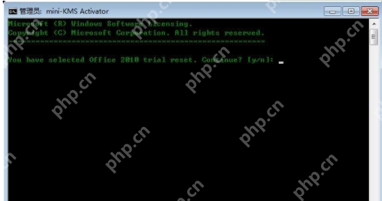 office2010怎么进行激活_office2010进行激活方法介绍