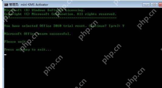 office2010怎么进行激活_office2010进行激活方法介绍