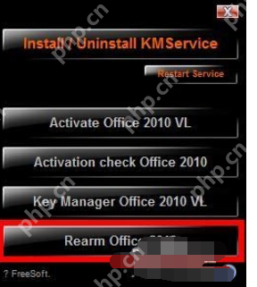 office2010怎么进行激活_office2010进行激活方法介绍