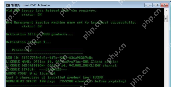office2010怎么进行激活_office2010进行激活方法介绍