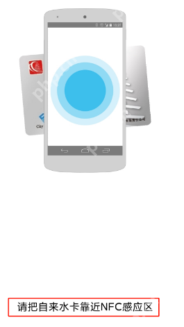 长安通怎么用 西安市民卡交水费方法