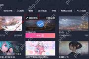 UPUPOO如何修改比例 修改比例的方法介绍
