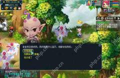 梦幻西游种族坐骑任务攻略