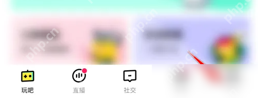 玩吧小游戏app怎么删除 玩吧删除动态方法