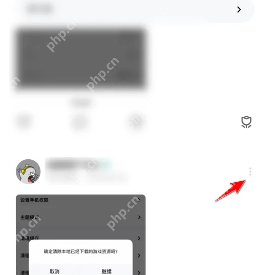 玩吧小游戏app怎么删除 玩吧删除动态方法