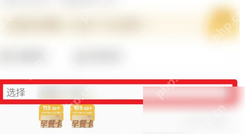 麦乐送如何使用早餐卡 麦当劳购买早餐月卡方法