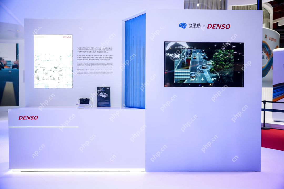 地平线与电装达成战略合作，强强联手推动高性能辅助驾驶技术应用