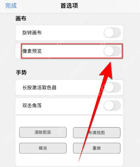 sketchbook怎么看像素 Sketchbook打开像素预览方法